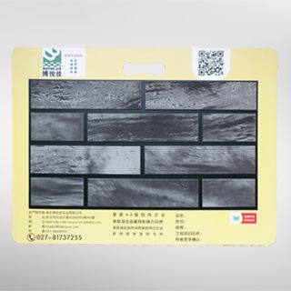 博悅佳軟瓷產(chǎn)品樣品冊(cè)1_軟瓷_柔性石材